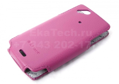 Чехол Armor для Sony Ericsson Xperia Arc